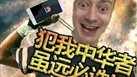 伏拉夫揭秘新闻爆料,揭开真相背后的秘密  第2张