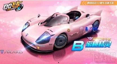 最新14勋章车爆料,揭秘神秘性能与设计亮点  第2张