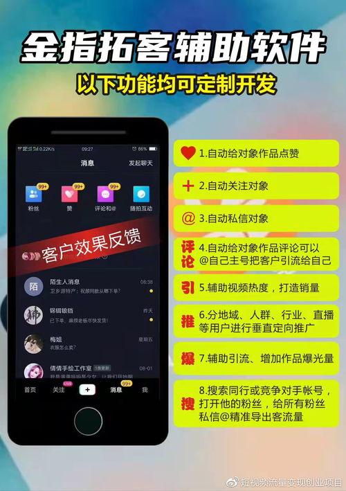 网络热门视频爆料,真相与谣言的交织 第2张 网络热门视频爆料,真相与谣言的交织 第2张