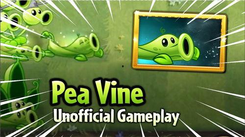 最新国际植物爆料 第2张 最新国际植物爆料 第2张