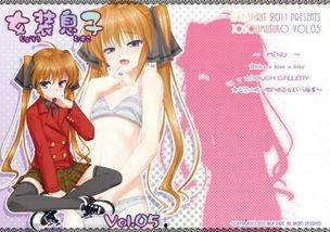 女装息子在线观看,穿越次元,探寻自我成长的奇幻之旅 第2张 女装息子在线观看,穿越次元,探寻自我成长的奇幻之旅 第2张